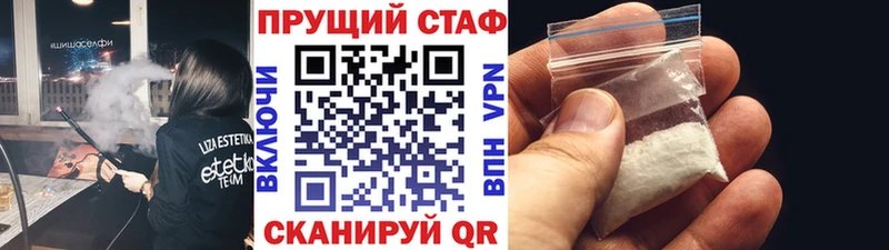 Магазин наркотиков Тетюши Амфетамин  Псилоцибиновые грибы  КОКАИН  СОЛЬ  Меф 