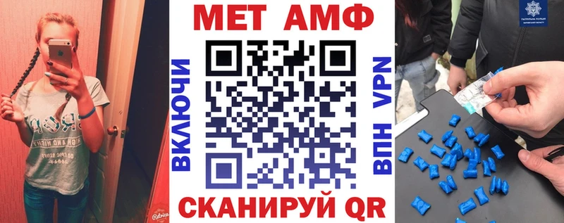 наркота  Тетюши  Амфетамин VHQ 