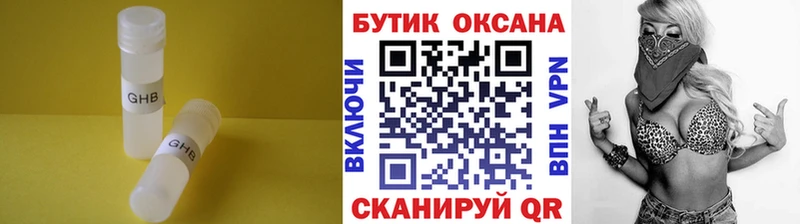 наркотики ссылка на мегу ССЫЛКА БУТИРАТ Butirat Тетюши