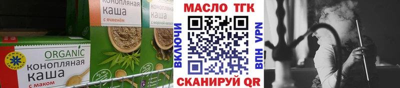 наркошоп Тетюши Canna-Cookies марихуана