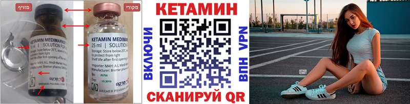 Кетамин ketamine  Тетюши 