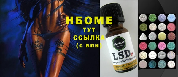бутик Аркадак