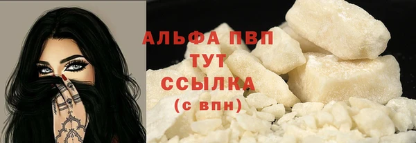 бутик Аркадак