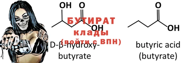 крисы Армянск