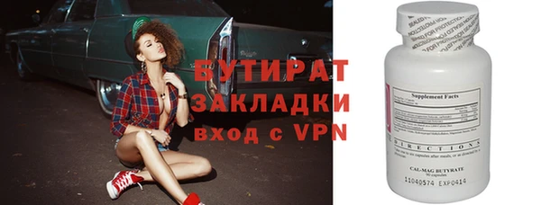 бутик Аркадак
