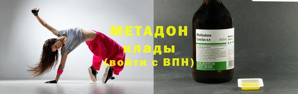 бутик Аркадак