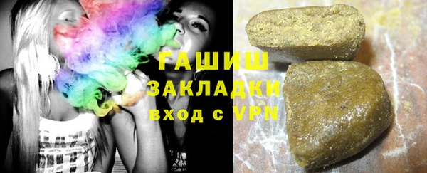 крисы Армянск