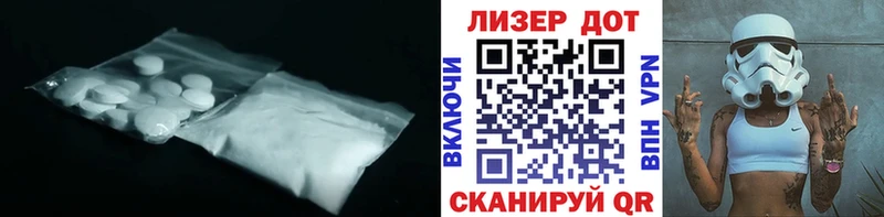 ЛСД экстази ecstasy  Тетюши 