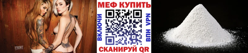МЯУ-МЯУ mephedrone  Тетюши 