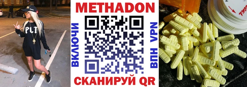 Метадон белоснежный  кракен   Тетюши 