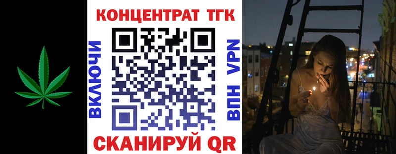нарко площадка состав  Тетюши  Дистиллят ТГК вейп с тгк 