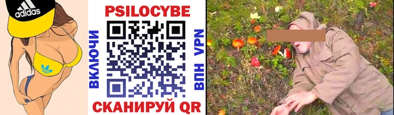 Галлюциногенные грибы ЛСД  хочу наркоту  Тетюши 